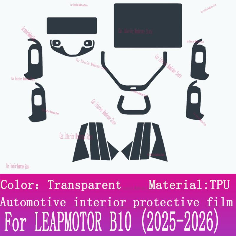 For LEAPMOTOR B10 (2025-2026) Car Gearbox Panel Film Dashboard Protective Sticker Interior Anti-Scratch Film Cover Accessories