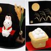 Osaka Choseido Rabbit Ceramic Original Wooden Tag Free Height 6cm Ornament, Rabbit, Rabbit, Bonus, Mochi-pounding Rabbit,