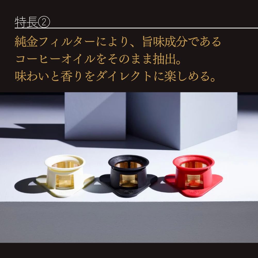 Cores C211BK Gold Filter Black на 1 чашку 3 месяца расширенной гарантии Не требуется бумажный фильтр Разработано совместно с Maruyama Coffee [Официально]