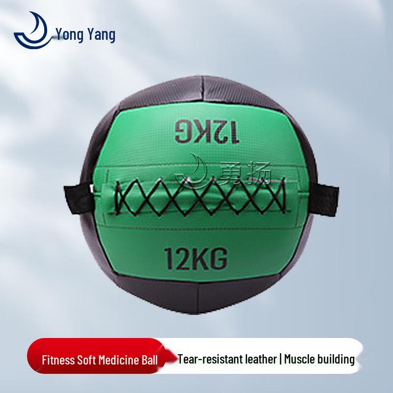 Yongyang Solid Gravity Medicine Ball