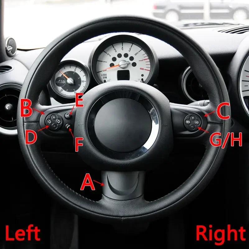 Для BMW MINI Cooper R55 R56 R57 R58 R59 R60 R61 07-14 Автомобильный руль Многофункциональный переключатель круиз-контроля Крышка кнопки Накладка