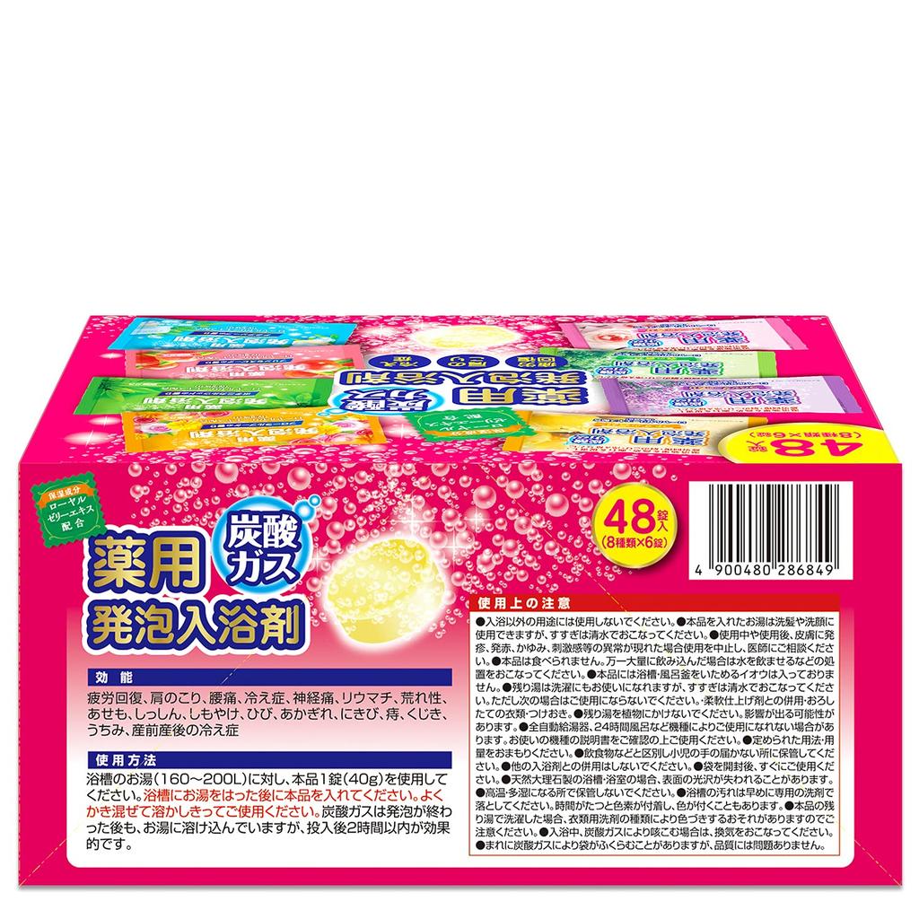 Lion Chemical Medicated Foaming Bath 8 Carbonated 48 Tablets Types x 6 Fatigy Stiff Sensitivity to Gift [Большая емкость] Соли, ароматы, газ, (8