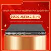 Коммутаторы Ethernet 3-го уровня серии H3C S5590