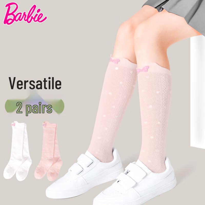 Тонкие высокие носки для девочек Barbie