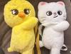 New Plush Animal Doll Crossarm Bag Anke Pop up Week SKZ Fans K-pop Birthday Gift Children Adult Gift Decoration