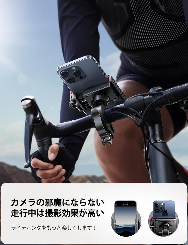 Joyroom Bicycle Smartphone Holder Stand for Photography Wrapped for Unobstructed Easy Installation Smartphone Bicycle Holder for Road Racing Electric