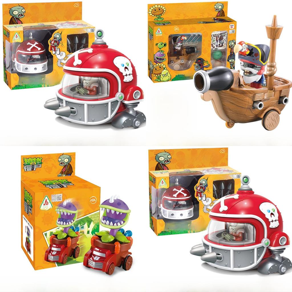 Набор игрушечных машинок Plants Vs Zombies с функциями запуска и света для интерактивной игры детей