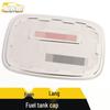 Lifan Xuanlang Stainless Steel Fuel Tank Cap Decorative Anti-Scratch Sticker