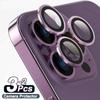 2/3 Pcs Back Lens Protector For iPhone 16 15 11 12 Pro Max 13 Luxury Camera Protective Glass For iPhone 14 Plus Lens Protector Film Glass