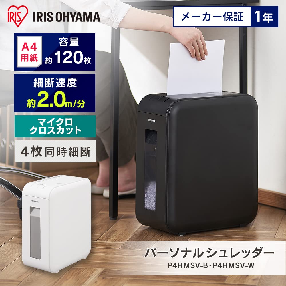 IRIS OHYAMA Бесшумный измельчитель для дома, измельчает 4 микрокросса, непрерывное использование до 10 единиц, скоростной контейнер для пыли большого размера, прост в использовании даже во время