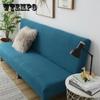 Sofa-bed Cover All-inclusive Thickening Universal Elastic Folding No Armrest Lazy Sofa-bed Cover Sofa Cover