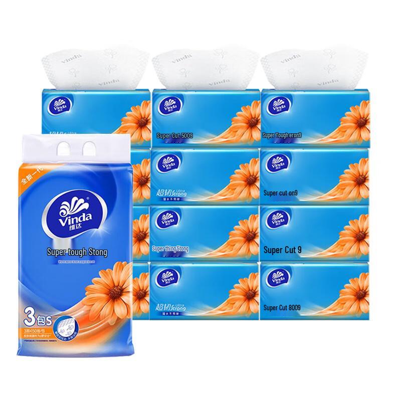 Vinda Ultra-Tough 3-Ply Facial Tissues, 150 Sheets x 15 Packs