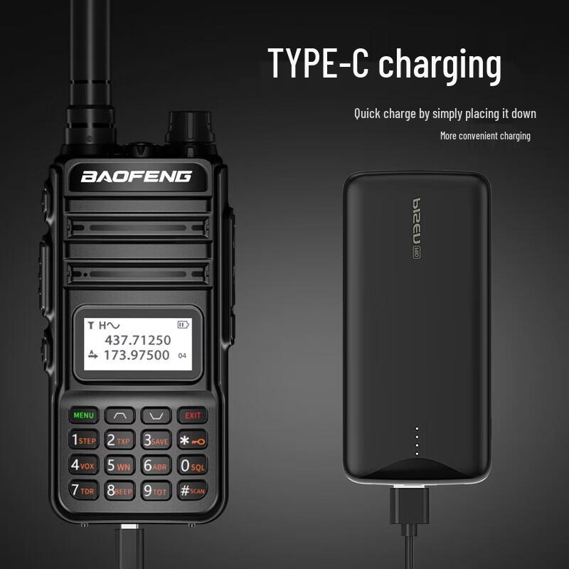 Двухдиапазонная рация Baofeng BF-V85 Plus (Китайская версия)