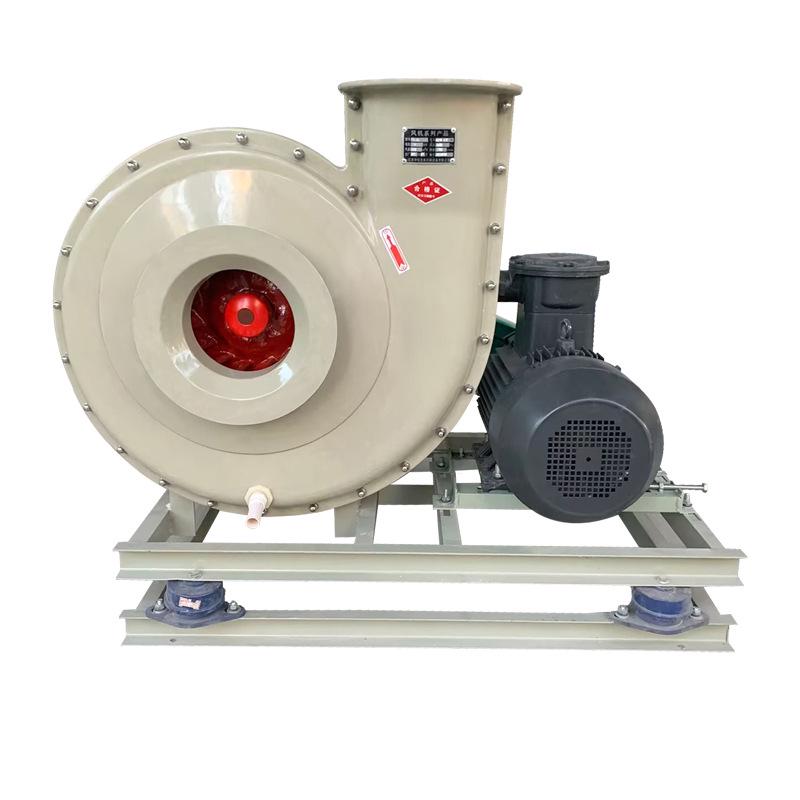 Anti-Corrosion Low-Noise FRP Industrial Centrifugal Fan: Explosion-Proof Chemical Exhaust Ventilation