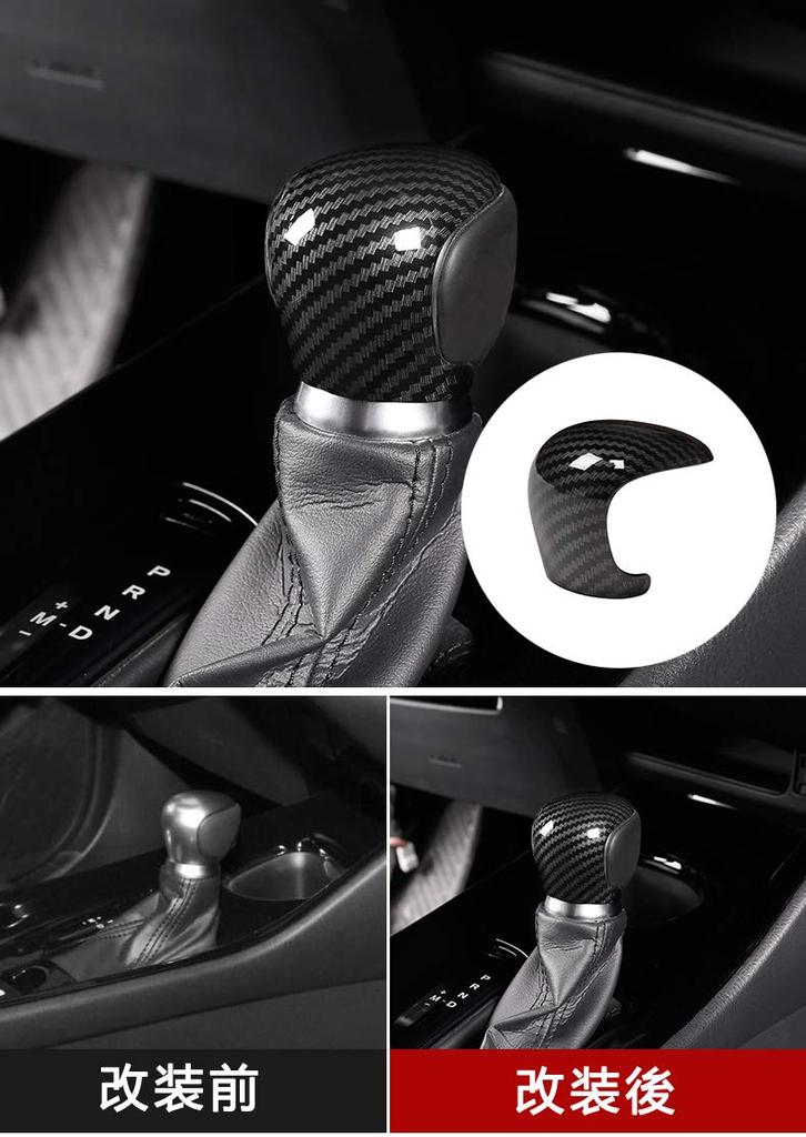 Onami Toyota C-HR Shift Knob Cover Shift Grip Cover CHR Dress Up Interior Panel Interior Parts Garnish TOYOTACHR Exclusive Nail Scratch Preventio