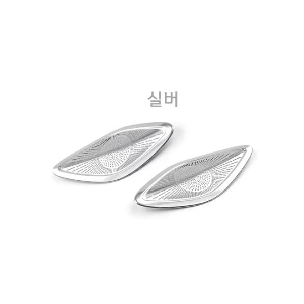 For Chevrolet TRAX CROSSOVER -2026 Stainless Steel Car Door Speaker Cover A-Pillar Tweeter Speaker Trim Accessories LHD/RHD