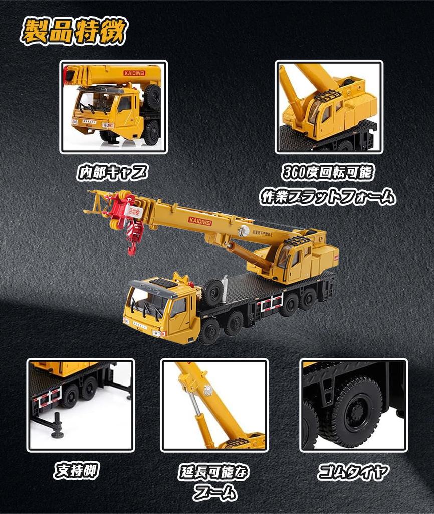 Topsky Car Model Crane Truck Heavy Construction Equipment Construction Vehicle 155 Scale Alloy Orange Model Car Construction Vehicle Children Toys