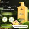 Three Magicians Anti-Hair Loss Essence Shampoo