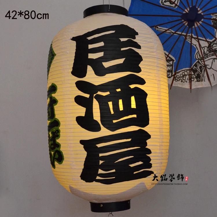 42x80cm Large Size Japanese Style Hanging Lantern Outdoor Waterproof Sashimi Cuisine Restaurant Izakaya Party Lantern Decor