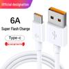 Кабель USB Type-C для быстрой зарядки 6A для Huawei, Xiaomi, Redmi, Vivo, Honor