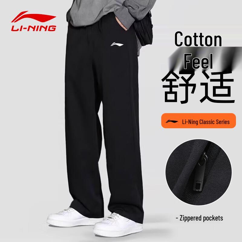 Li-Ning Men's Straight-Leg Casual Sports Pants