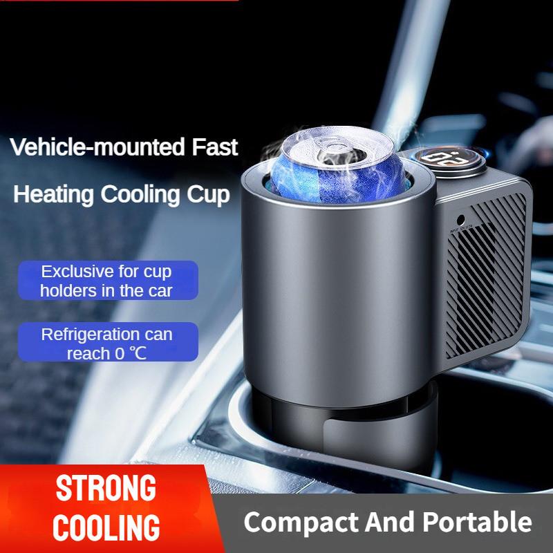 Multifunctional Car Cooling Cup Portable Digital Display Cooling Cup Car And Home Dual-use Beverage Cooling Equipment 136 * 90 * 172mm
