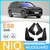 Брызговик для автомобиля NIO ES8 2026