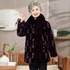 Женское зимнее пальто - плюс бархат, утолщенное, элегантный китайский стиль для людей среднего и пожилого возраста