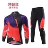 Mens Breathable Quick-Dry Long Sleeve Cycling Jersey Set Mountain Bike Riding Use