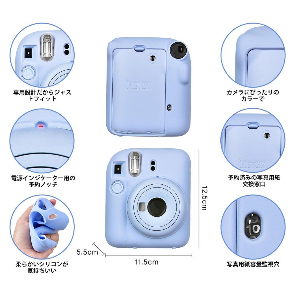 HIYQIN Чехол для Fujifilm Instax Mini 12, Силиконовый дорожный чехол, Ударопрочный, Защитная силиконовая оболочка (синий)