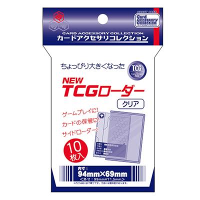 Коллекция аксессуаров для карт Hobby Base Card, НОВЫЙ загрузчик TCG, пластиковый прозрачный CAC-SL148