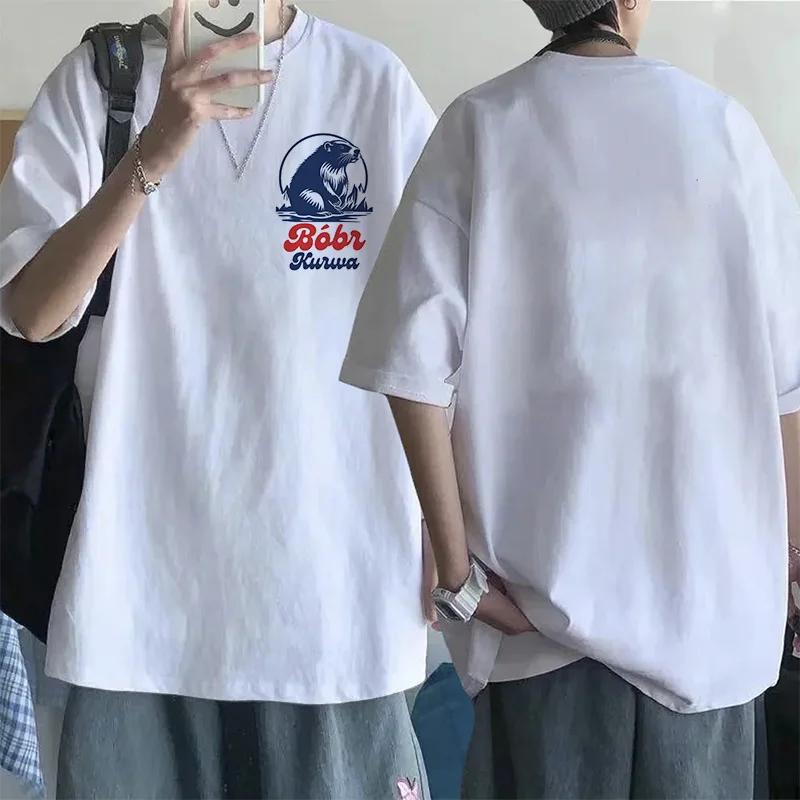 Мультяшная футболка Bobr Kurwa для женщин, забавные топы, уличная одежда Kurwa Bober Harajuku Y2k, футболка с карманом, модная манга-футболка