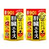 FINE JAPAN Золотой Шиджими Куркума Экстракт Печени Большой Объем 90 Дней Гидролизат Печени Порошок Экстракта Шиджими Куркумин Орнитин Сделано в Японии