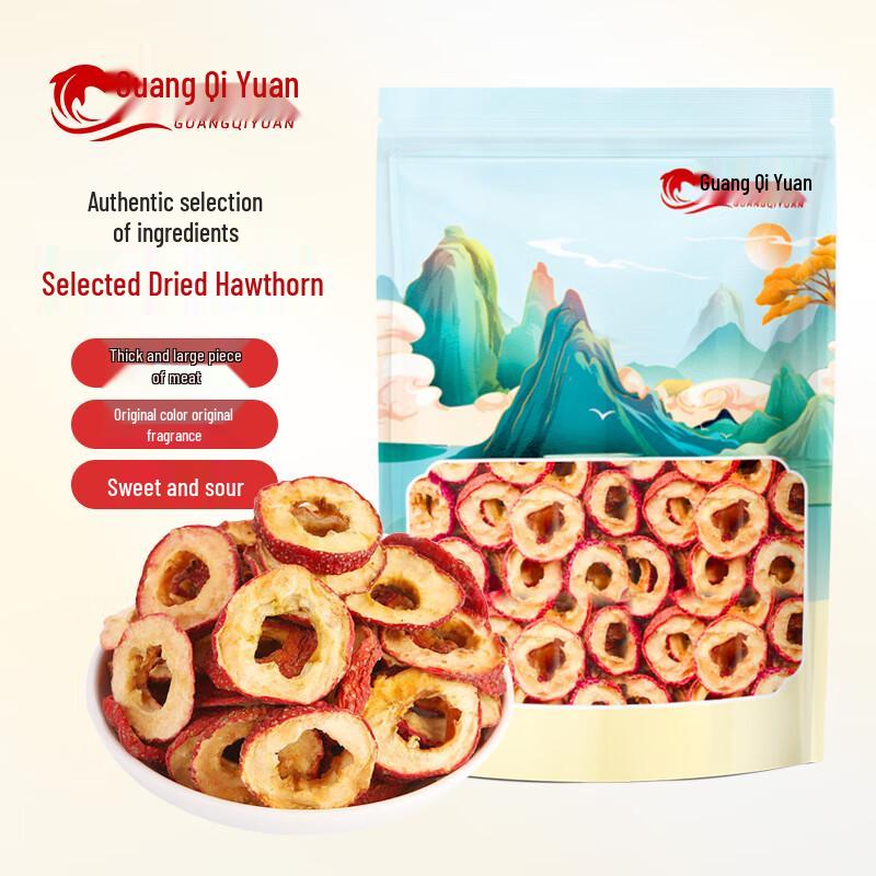 Guang Qiyuan Premium Dried Goods & Herbal Ingredients