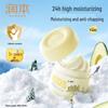 50g anti-chapping cream for 3+ years