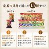 Amano Foods Freeze-Dried Miso Soup Regular 15 Varieties 60 Servings Assortment Domestic Dried Vegetables Set Room Temperature Storage