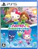 Hello Kitty Island Adventure PS5 -