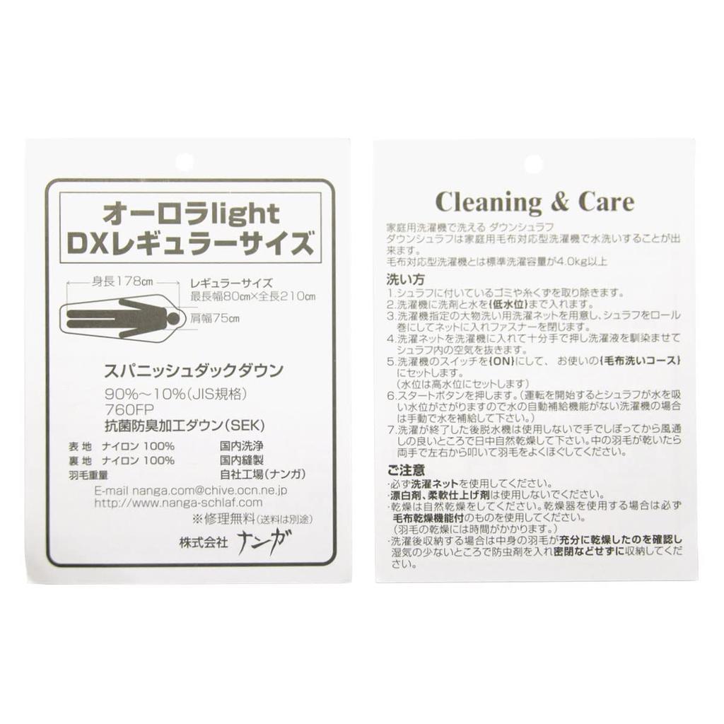 NANGA Aurora Light 350DX Обычный КРАСНЫЙ (красный)