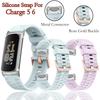 Совместимый с Fitbit Charge 6 5 Женский Девичий Браслет с Пряжкой Rose Gold для Chagre 5 6 Металлический Коннектор Запасной Ремешок для Часов