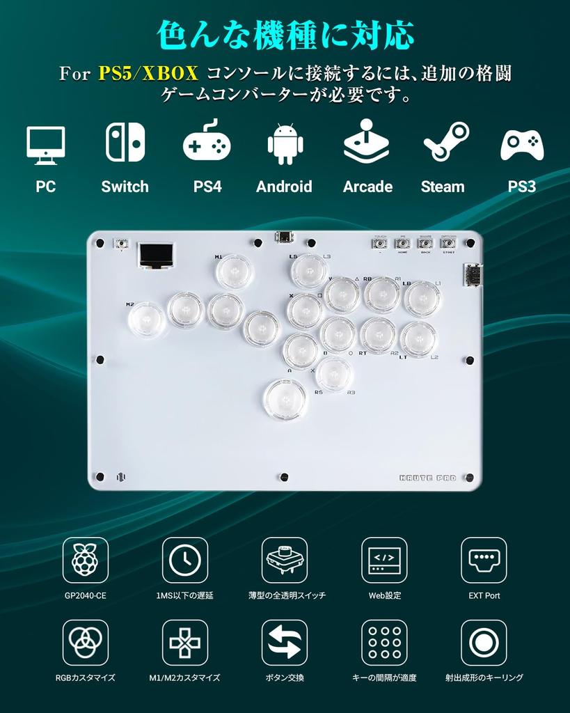 Контроллер Haute42 Akecon Leverless Контроллер Leverless Akekon R16 White Можно положить на колени Толщина Широкая верхняя пластина Добавлена рамка кнопок Кнопки в комплекте