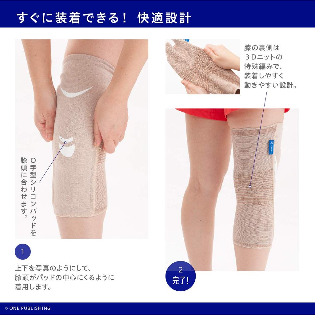 Наколенник Chuanne Genupro Comfort бежевый размер 4 окружность колена (XL) 40-42см