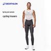 Мужские ветрозащитные длинные велосипедные брюки Decathlon