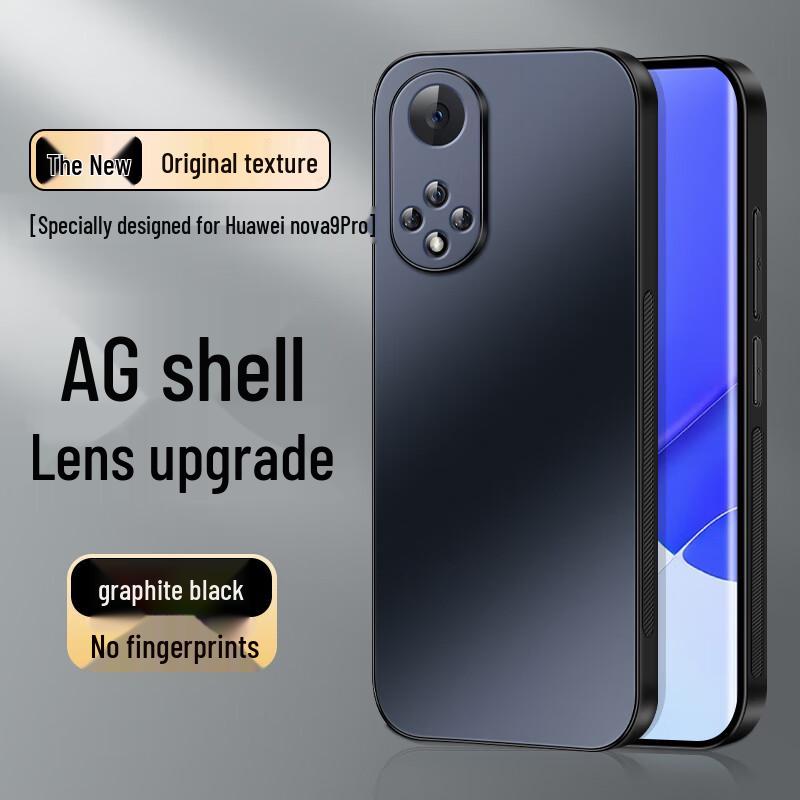 Матовый чехол для телефона Shangsou AG с полной защитой