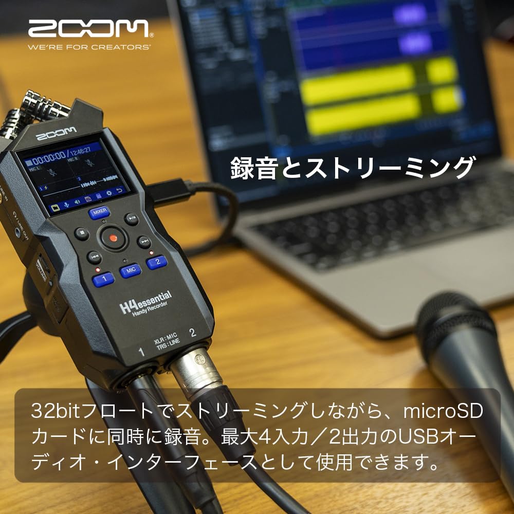ZOOM H4 essential handy float 4 XY for ASMR streaming and music recorder, 32-bit recording, tracks, microphone, USB-C, 3-year warranty, production.