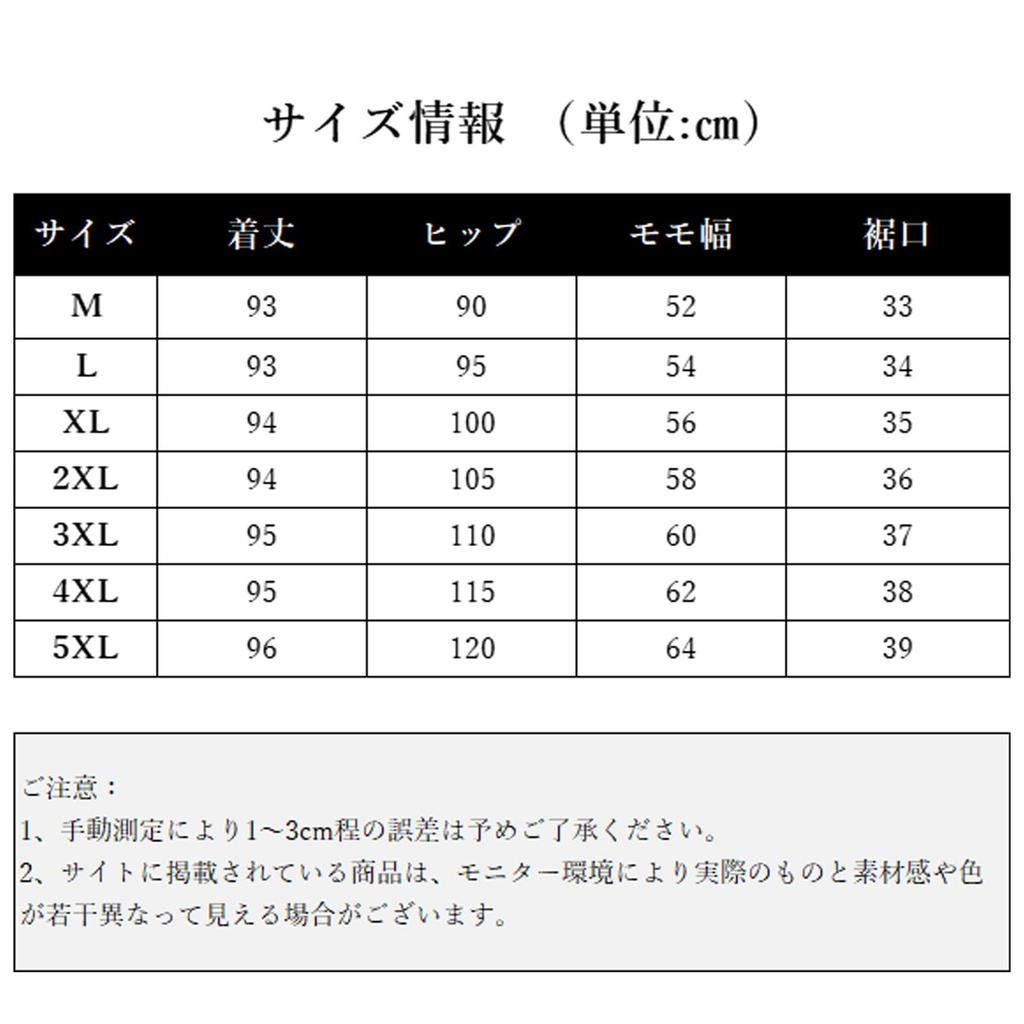 Maternity Straight Nine Pattern Pregnancy Waist Includes Body Leg Beautiful Feeling [Onabebi] Pants, Jeans, Pants, Length, Clothes, Adjustment,