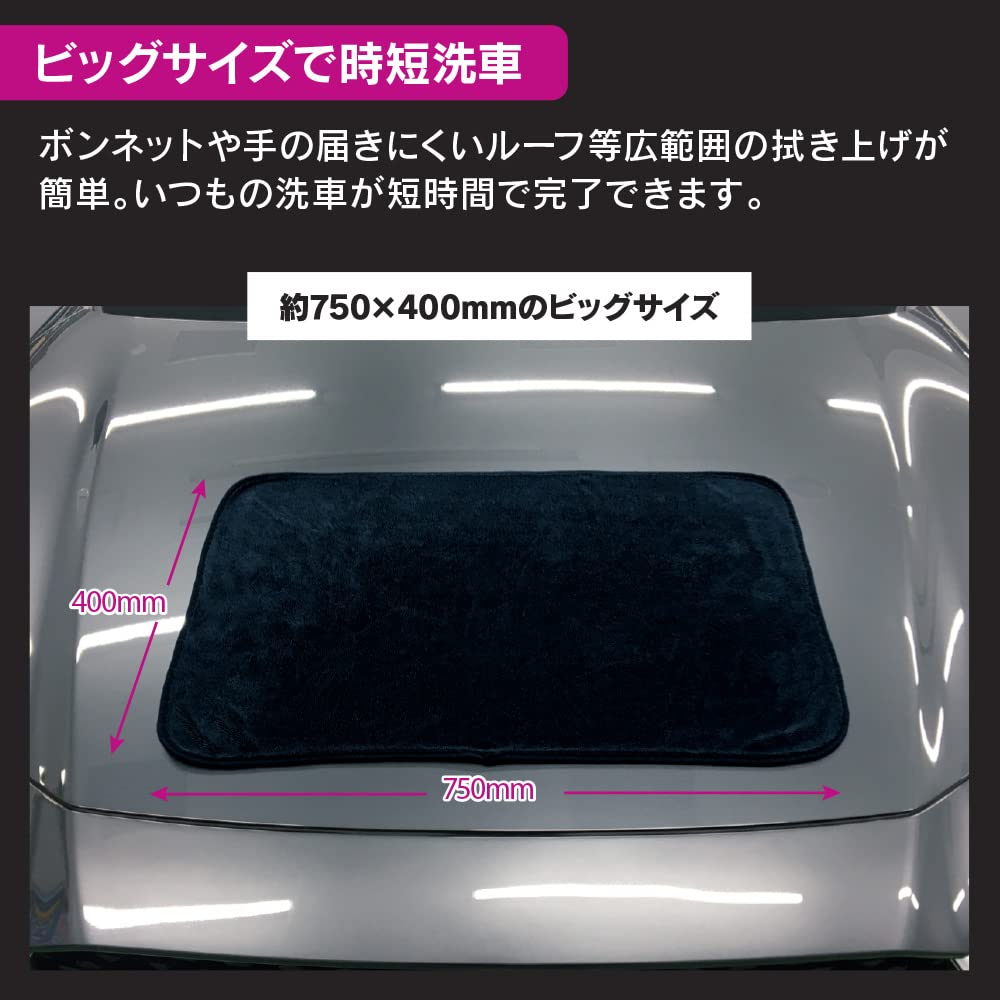 Прозрачная тряпка для автомойки Super Absorbent Premium, 750 x Микрофибра для протирочных принадлежностей, Большая, 400 мм, PCD-203, Ткань высокой плотности, Большая,