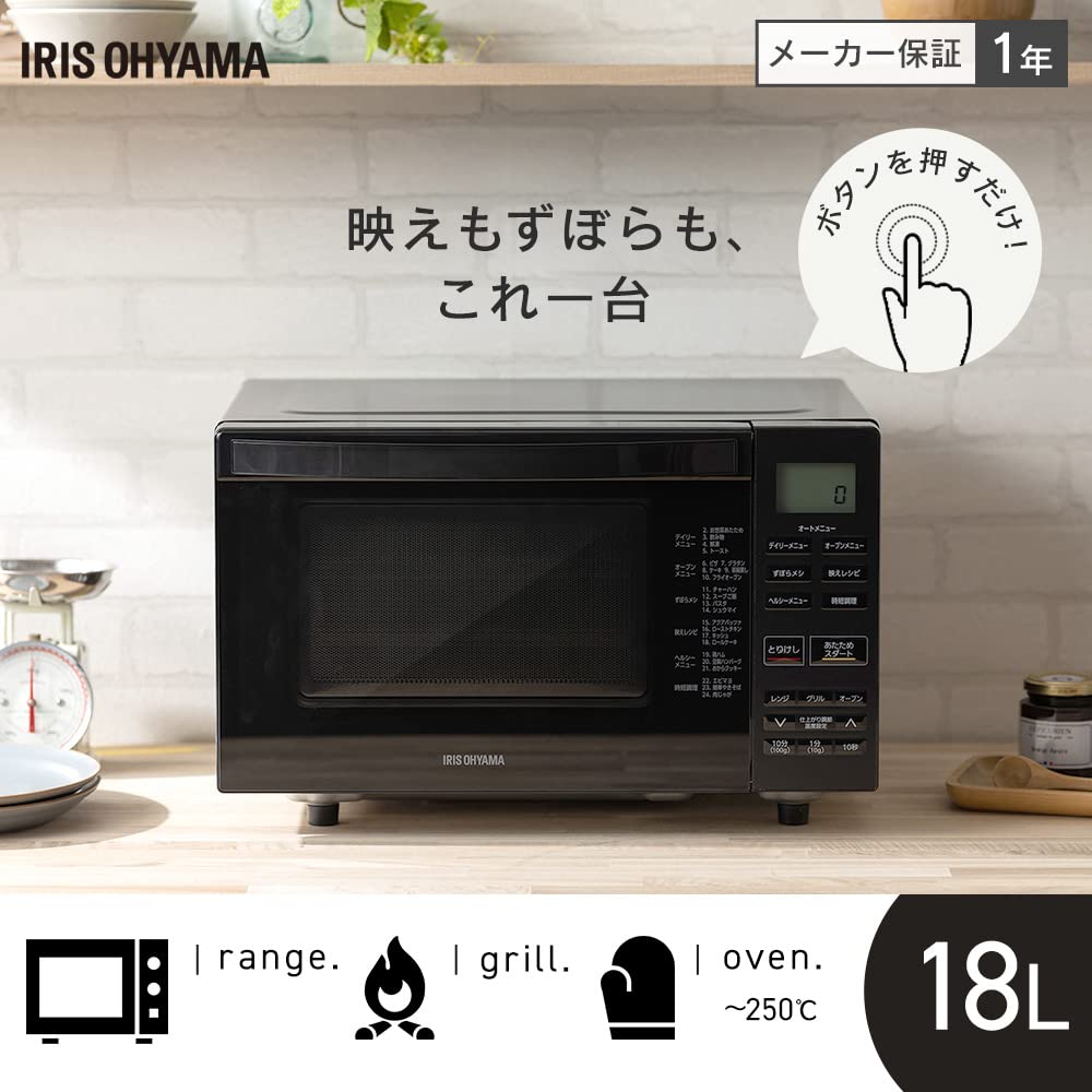 IRIS OHYAMA Microwave Oven 18L Black KMO-F1810-B