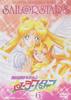 Сейлор Мун Сейлор Старс VOL.6 [DVD]