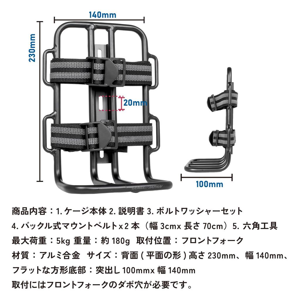 GORIX Bicycle Front Fork Cage Belt Large Capacity Lightweight Aluminum Matte Black Fork Cage Fork Mount Bottle Cage Large Cage Touring Bike Packing
