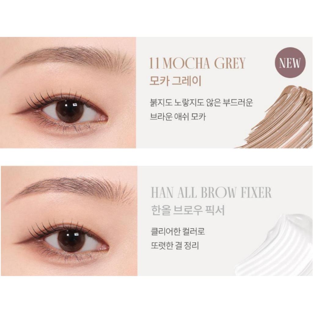Rom&nd Han All Brow Cara 9г